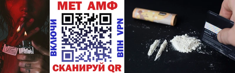 АМФ Розовый  купить закладку  Красноярск 