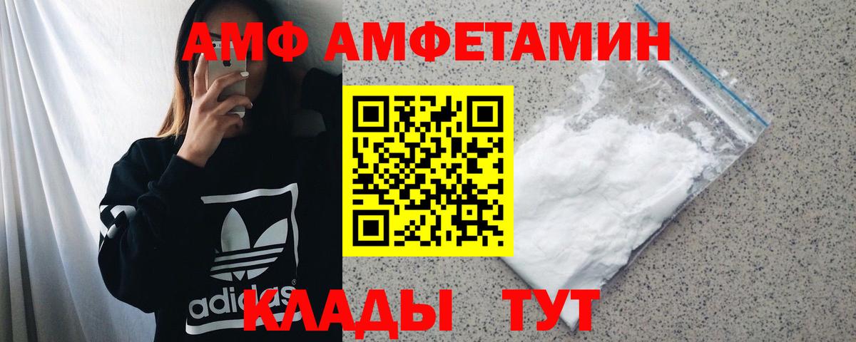  Кокаин Красноярск
