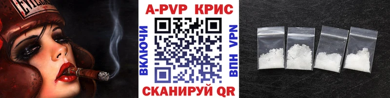 A PVP Соль  хочу наркоту  Красноярск 