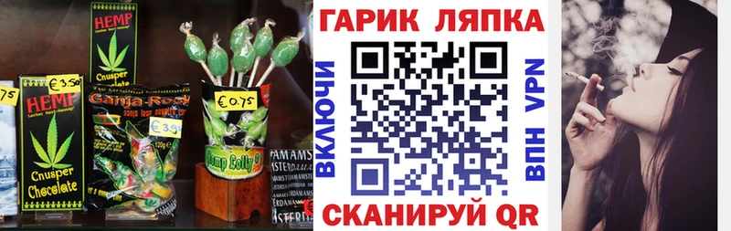 Еда ТГК марихуана  Красноярск 