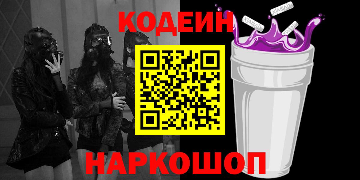 ГАШ  Марихуана  Красноярск  КОКАИН  Вход с VPN  Мефедрон кристаллы 