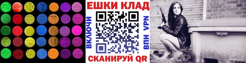 Ecstasy DUBAI где продают наркотики Красноярск