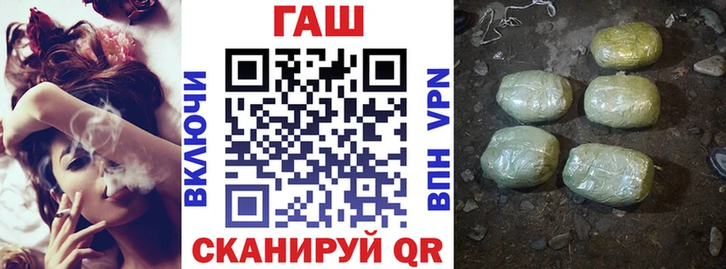 mega ССЫЛКА Красноярск дарк нет телеграм ГАШИШ 40% ТГК