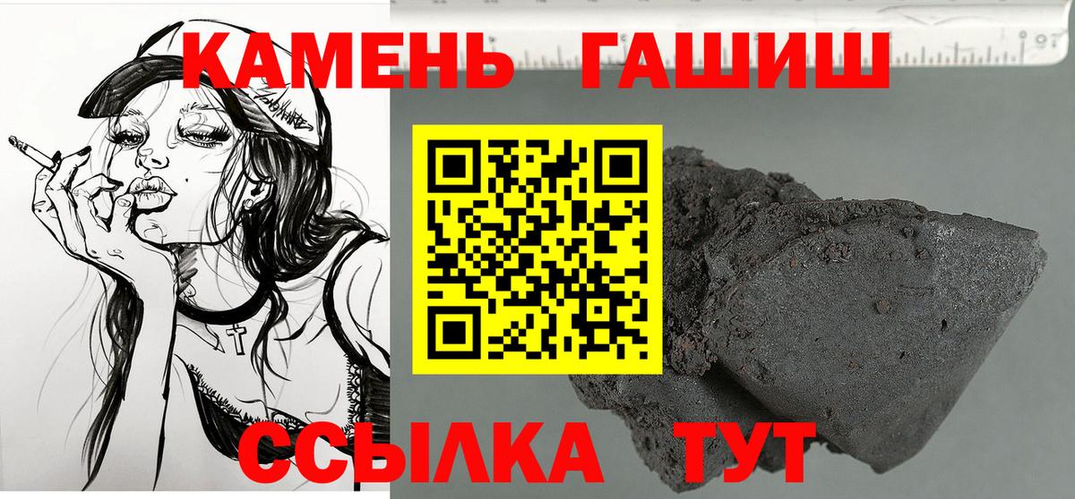 Гашиш ice o lator Красноярск