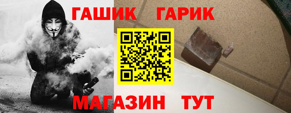 ГАШИШ Cannabis  Гашиш Ice-O-Lator  Вход с VPN  ГАШИШ  хочу наркоту  Красноярск 