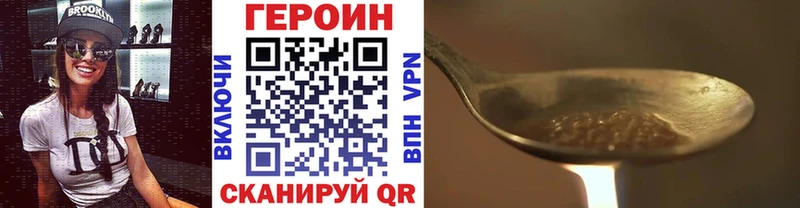 блэк спрут онион  Красноярск  Героин Афган 