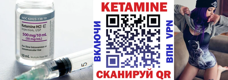 KRAKEN онион  Красноярск  Кетамин VHQ 