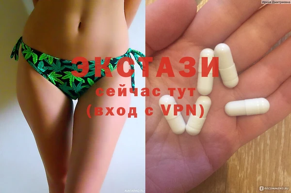 ECSTASY Алексеевка