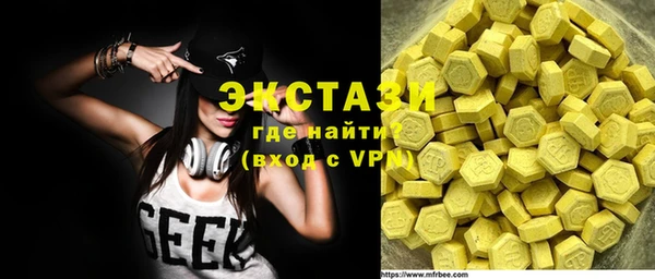 ECSTASY Алексеевка