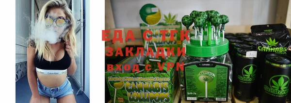 меф Алексин