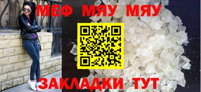 альфа пвп Канаш
