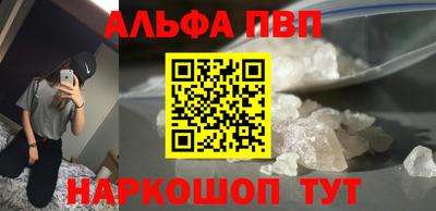 альфа пвп Канаш