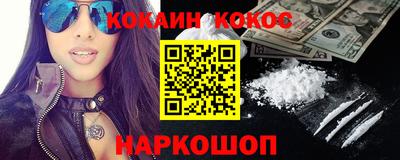 альфа пвп Канаш