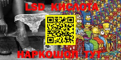 ECSTASY Кандалакша
