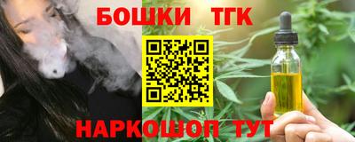 альфа пвп Канаш