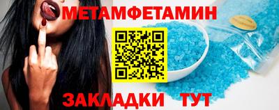альфа пвп Канаш
