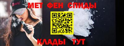 альфа пвп Канаш