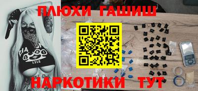 альфа пвп Канаш