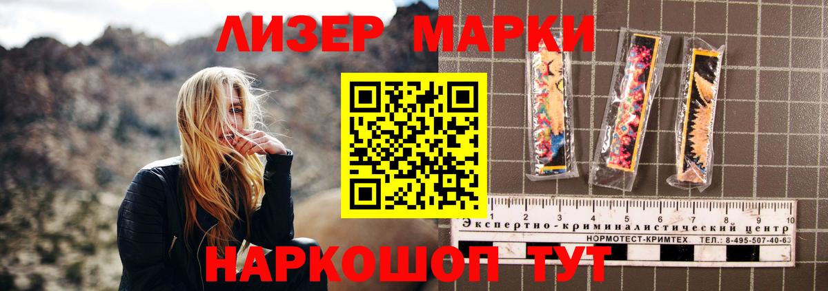 Красноярск  LSD-25 экстази ecstasy  ЛСД экстази кислота  Вход с VPN 