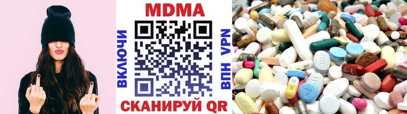 МДМА Molly  Красноярск 