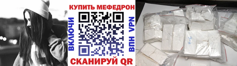 Меф mephedrone  Красноярск 