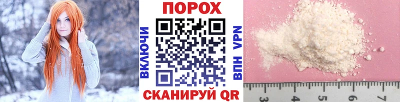 Метамфетамин мет  наркотики  Красноярск 