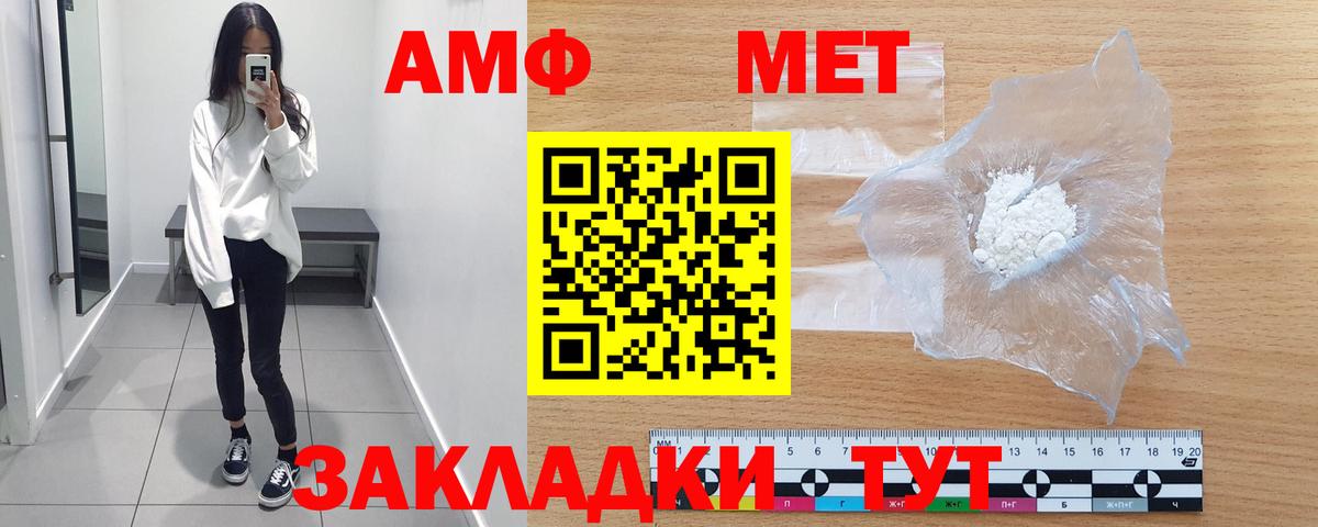 Первитин витя  Вход с VPN  Красноярск 