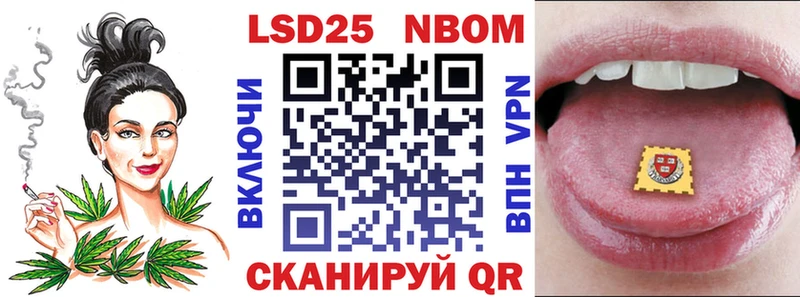 Марки 25I-NBOMe 1500мкг  наркота  Красноярск 