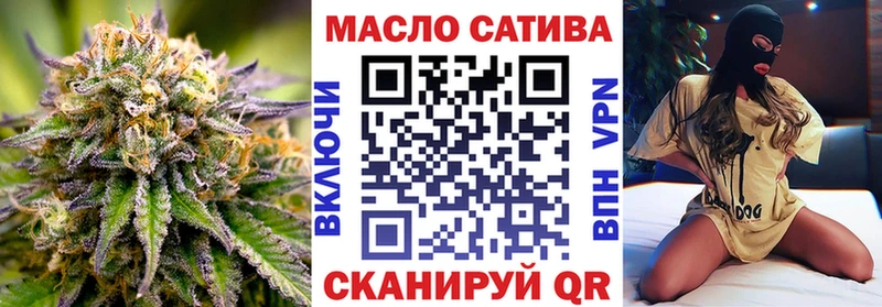 ТГК THC oil Красноярск
