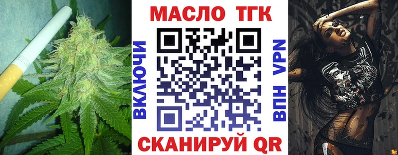 KRAKEN вход  Красноярск  ТГК жижа  купить  цена 