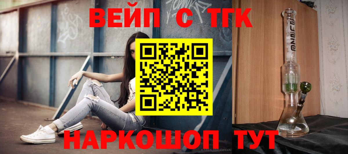 ТГК Wax Красноярск