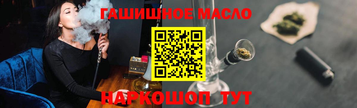 что такое   Вход с VPN  Красноярск  Дистиллят ТГК вейп 